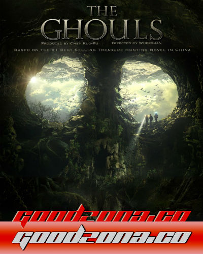 Упырь / The Ghouls (2015) смотреть