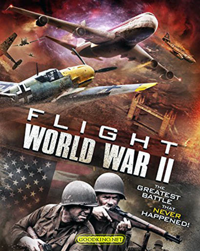 Рейс 1942 / Flight World War II (2015) смотреть