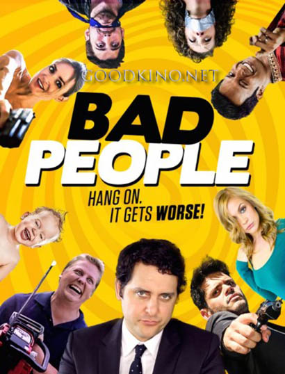 Плохие люди / Bad People (2016) смотреть