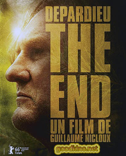 Конец / The End (2016) смотреть