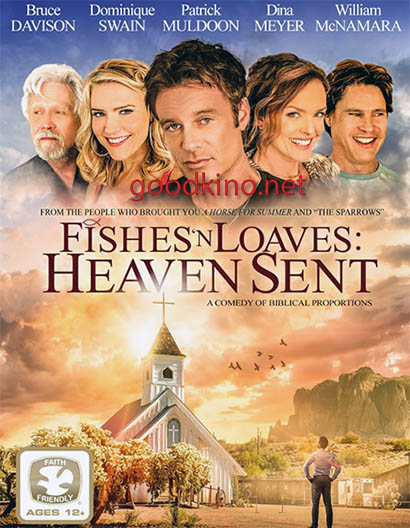 Рыба и хлеб, посланные с небес / Fishes 'n Loaves: Heaven Sent (2016) смотреть