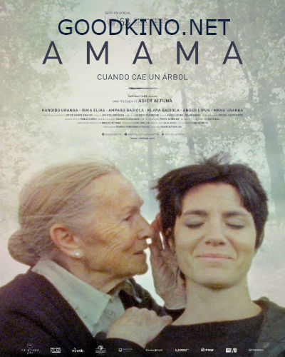 Бабушка / Amama (2015) смотреть