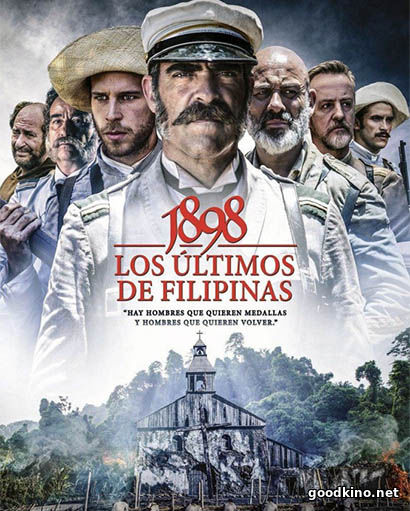 1898. Последние на Филиппинах / 1898. Los ltimos de Filipinas (2016) смотреть