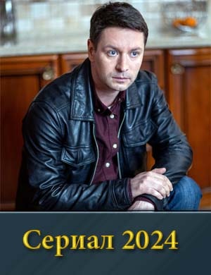 Рай-ский 2024 смотреть