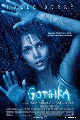 Готика / Gothika смотреть