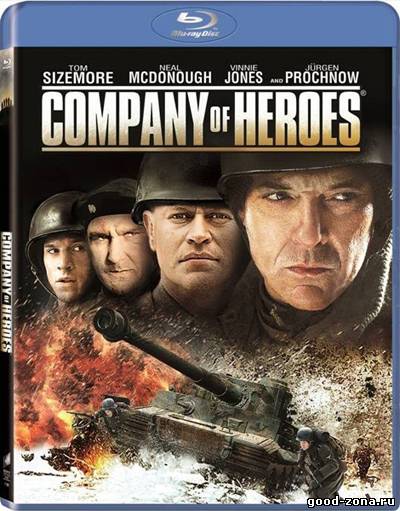 Company of Heroes / Отряд героев смотреть