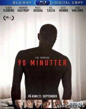 90 минут / 90 Minutes смотреть