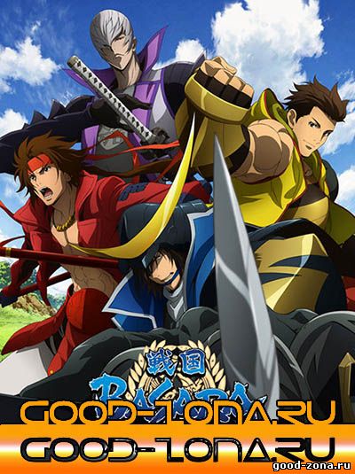 Эпоха смут ТВ-3 / Sengoku Basara: Judge End смотреть