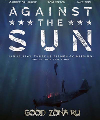 Против солнца / Against the Sun (2014) смотреть